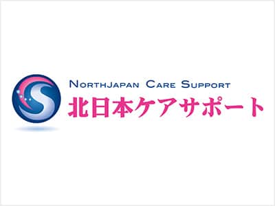 北日本ケアサポート株式会社