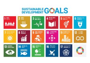 SDGs17の目標一覧